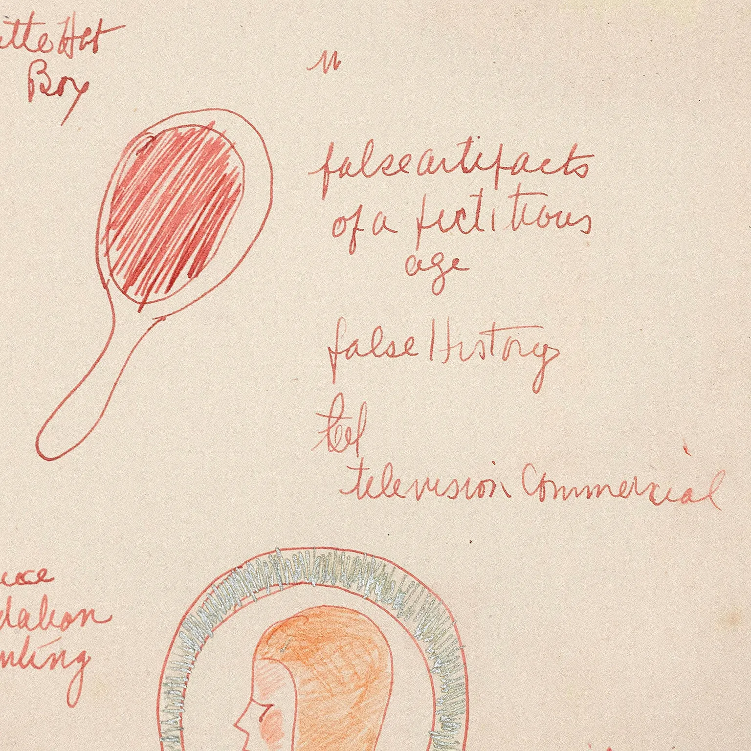JOYCE WIELAND "MARIE ANTOINETTE", 1965